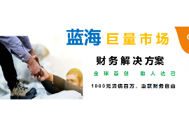 宿城如果欠债的人消失了怎么查找，专业讨债公司的找人方法